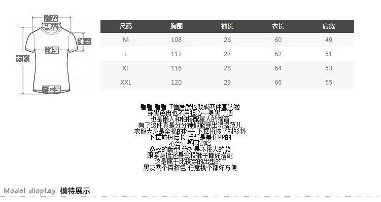 Korean Women Summer Short Sleeve Matching Loose Plus Size Tops False Two-Piece Trendy T-Shirt